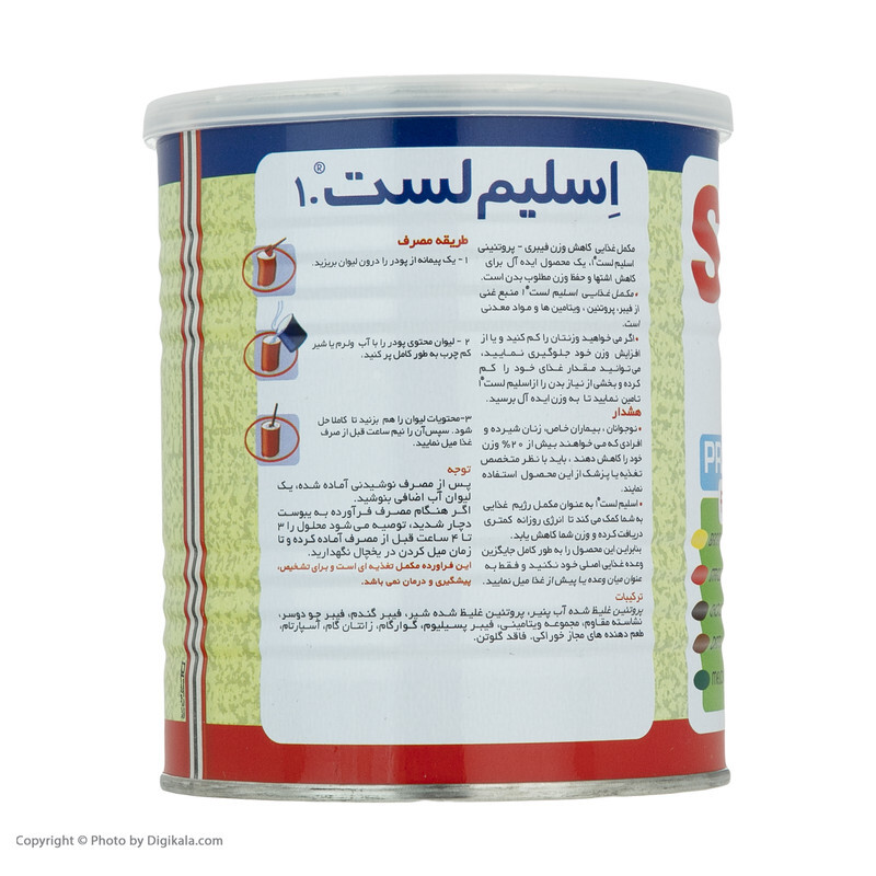  پودر اسلیم لست کارن - 300 گرم 